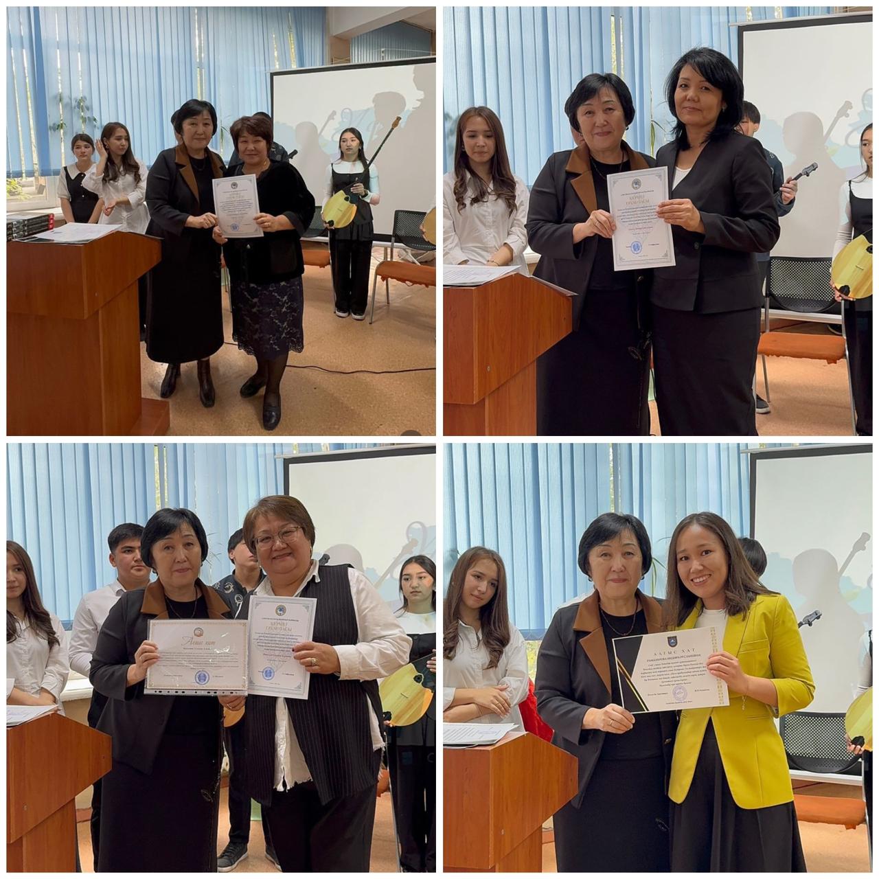 ҚазҰУ колледжінде Ұстаздар күніне арналған мерекелік шара өтті